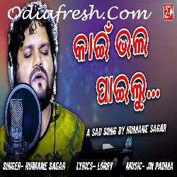 Kain Bhala Pailu - Sad Song